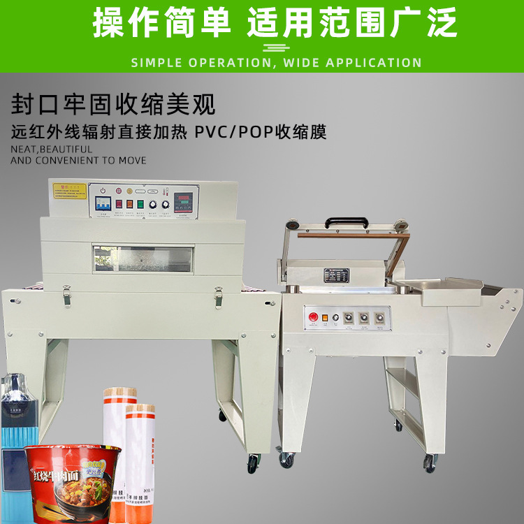 半自動封切機相比全自動封切機，操作人員對包裝過程有一定的掌控權，可以根據(jù)具體情況進行微調(diào)。