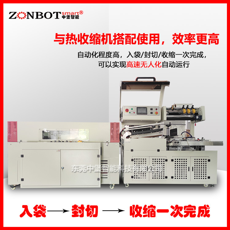 全自動裝袋機能夠在短時間內(nèi)完成大量物料的裝袋工作，顯著提高生產(chǎn)效率。